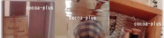 cocoapuls's header image
