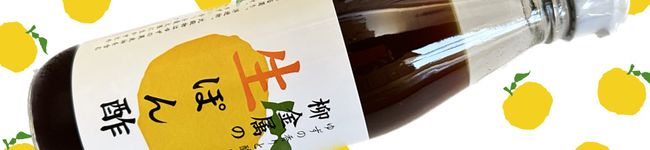 柳金属の生ぽん酢's header image
