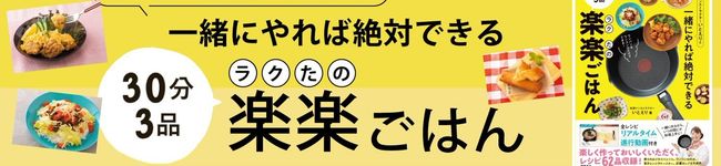 いとえりワンパン料理's header image