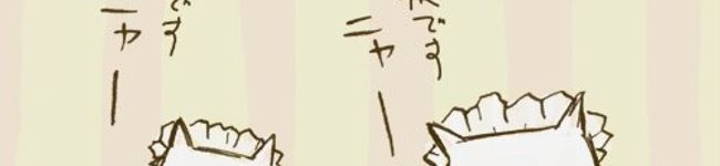ももちゃろ's header image