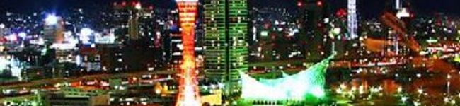 紅い羽根's header image