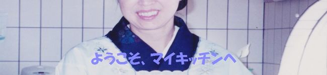 mielle's header image