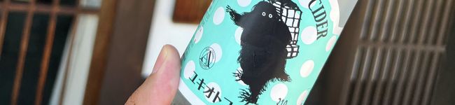 ツナギのおじさん's header image