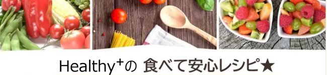 ☆食育先生☆'s header image