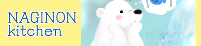 なぎのん's header image