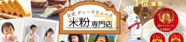 ディーズティーズ's header image