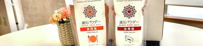 健康マニアクック's header image