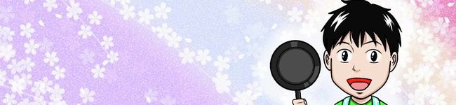 ミカシン☆'s header image