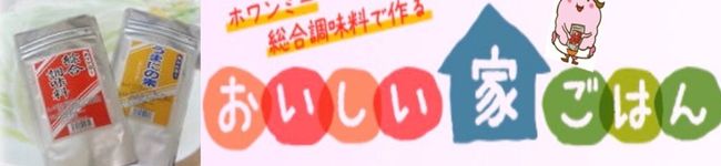 芳味園's header image