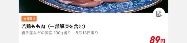 あつし8236218's header image