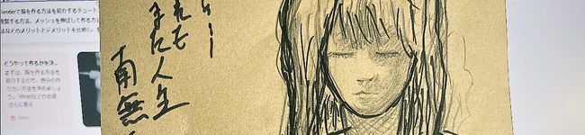 呪物研究所's header image