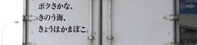コメットＺ's header image