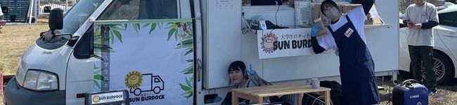 SUNBURDOCK's header image