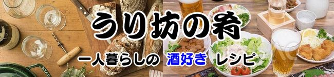 大阪の飲兵衛's header image