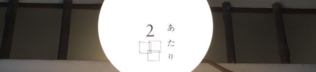 牧野肇's header image