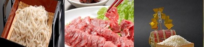 会津坂下町's header image