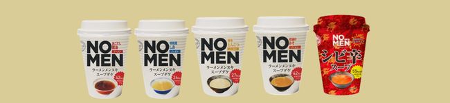 あみ印食品工業（株）'s header image