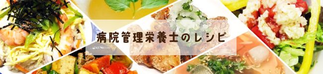 藤枝市立総合病院's header image