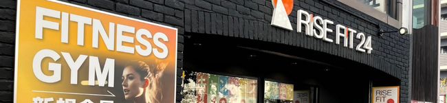 RISEFIT24's header image