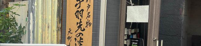 淡路のオルマ's header image