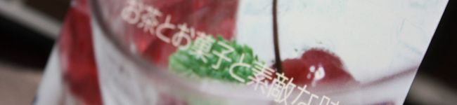 whippers's header image