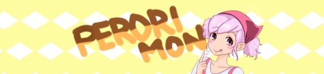ペロリモン's header image