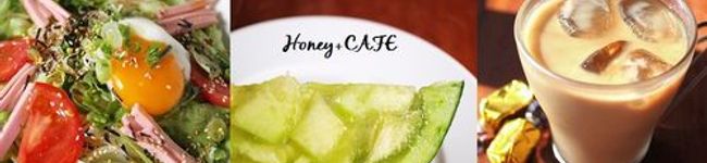 Honey☆CAFE's header image