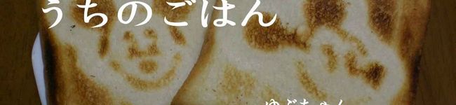 インチキ魔女's header image