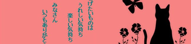 るびにゃん's header image