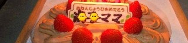 ぶー＆ゆーママ's header image