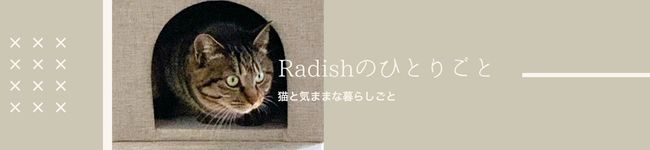 花＊茶's header image