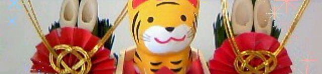 piyo☆chan's header image