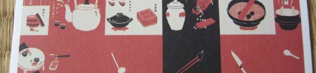 hatsuca's header image
