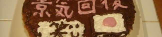 ぶーぶーぶぶ's header image