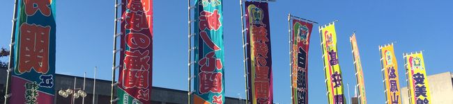 森山塔's header image
