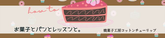 cottonchu's header image