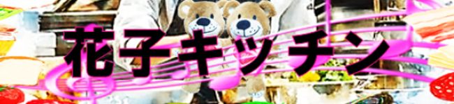 如月祐介's header image