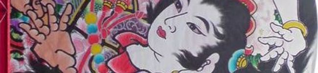 ＳaＴoＣho's header image