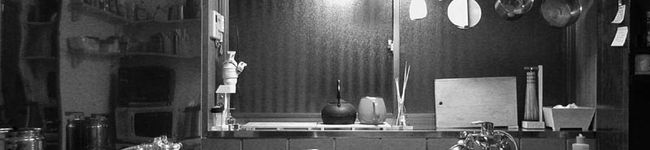 cocian's header image