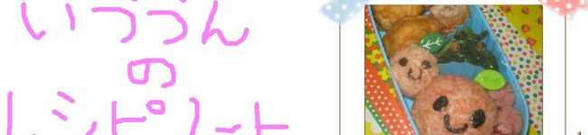 いづづん's header image