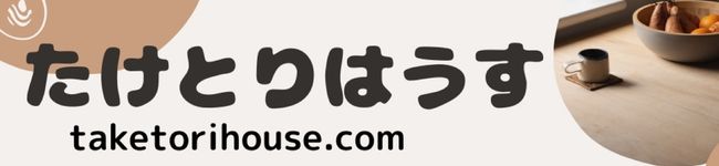 たけとりかぐや's header image