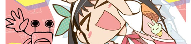 ふにふにこ's header image
