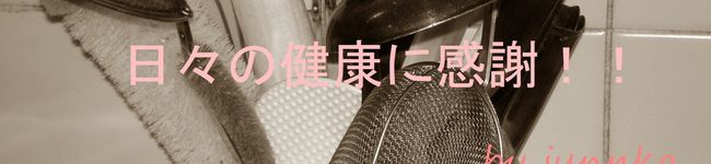 きょうぺこちゃん's header image