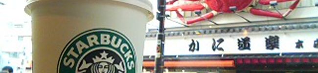 なぎなぎ's header image