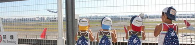 友望汰３'s header image