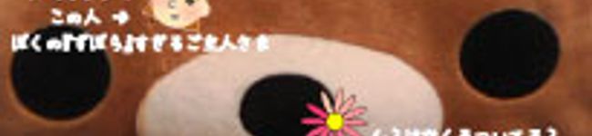 mojikoji's header image