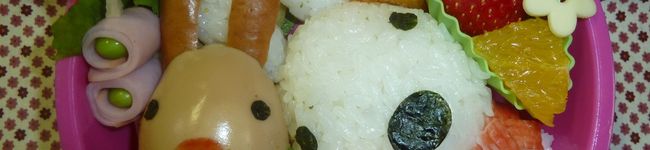 Rie's header image