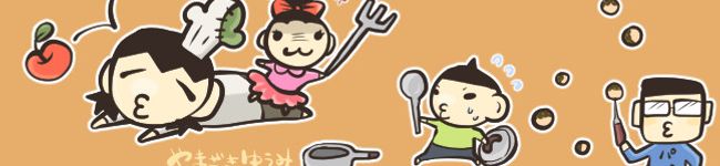 ภาพปกโพรไฟล์ของ やまざきゆうみ