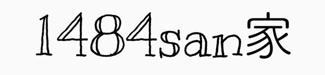 1484san家's header image