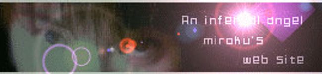 魅録みろく's header image